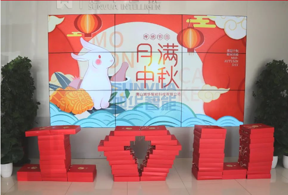 【情暖中秋 温暖在心】BWIN必赢国际智能为全体员工发放中秋节福利